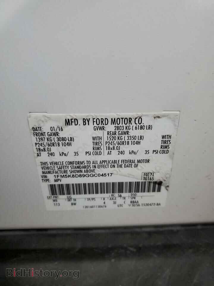 2016 FORD EXPLORER - VIN: 1FM5K8D89GGC04517 - Фото 13