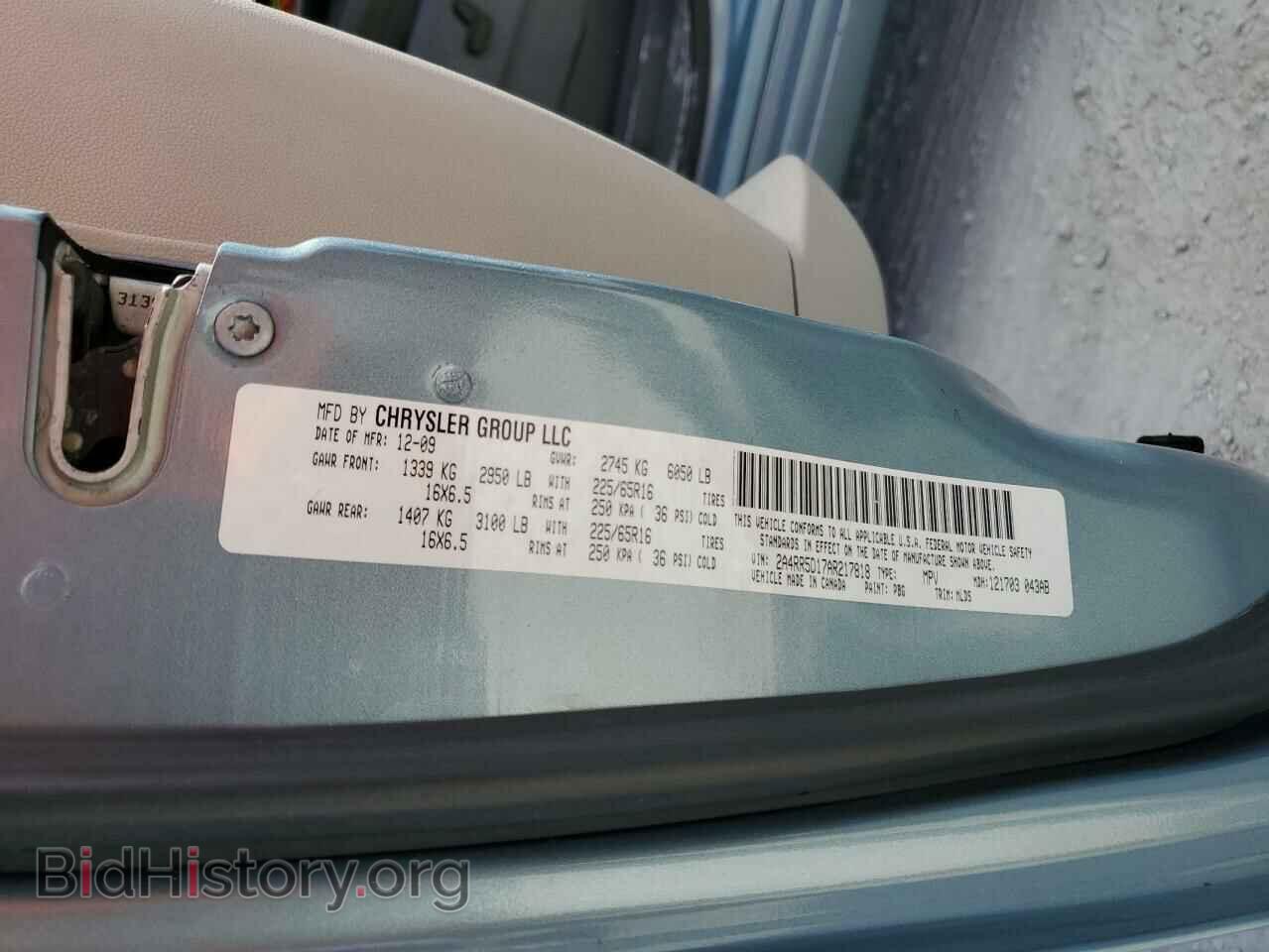 2010 CHRYSLER MINIVAN - VIN: 2A4RR5D17AR217818 - Photo 13