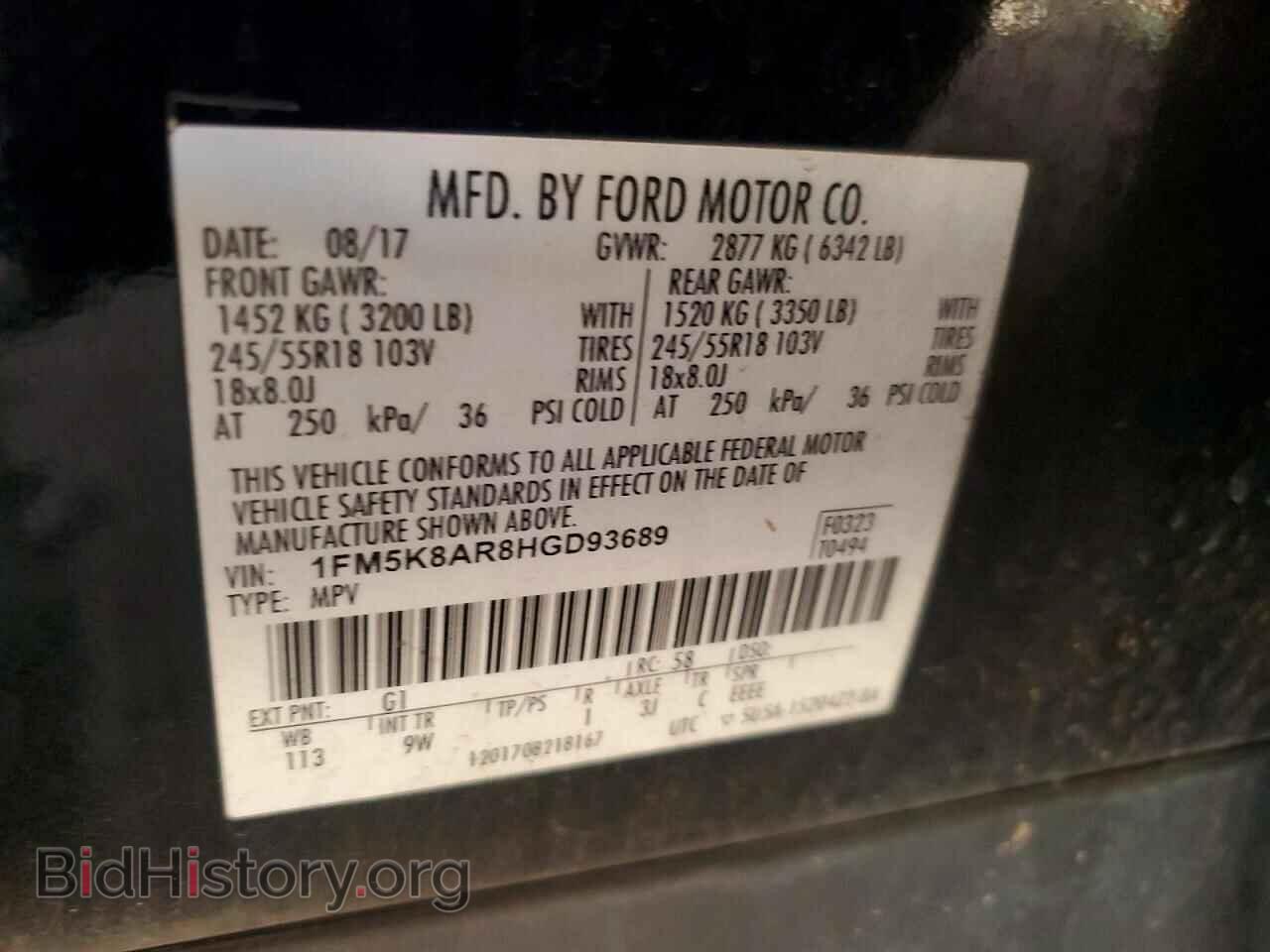 2017 FORD EXPLORER - VIN: 1FM5K8AR8HGD93689 - Фото 12