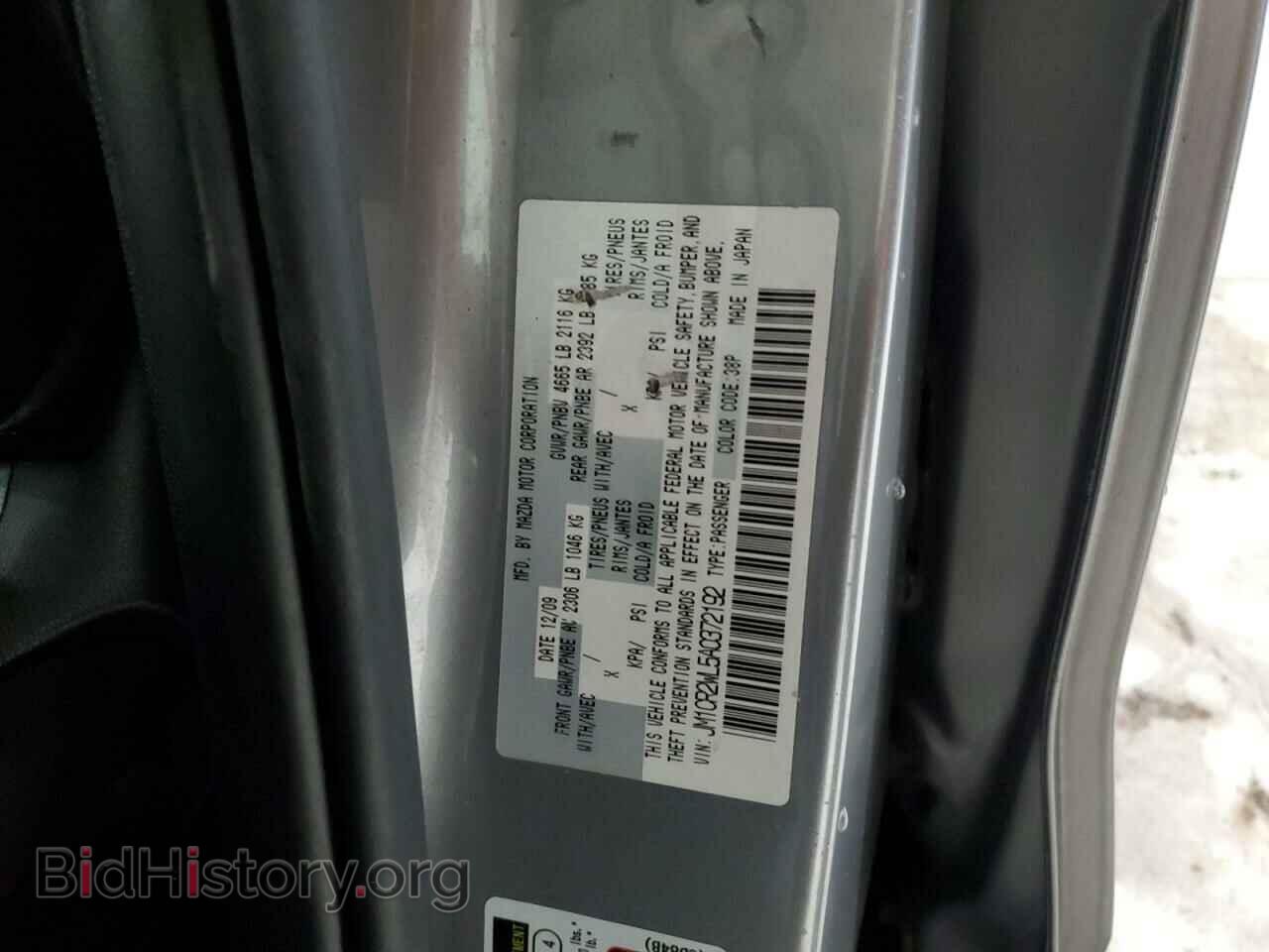 2010 MAZDA 5 - VIN: JM1CR2WL5A0372192 - Фото 12