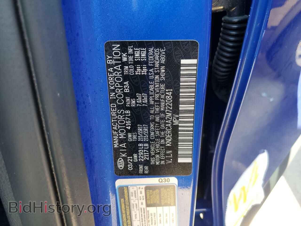 2021 KIA SELTOS - VIN: KNDERCAA2M7220841 - Фото 14