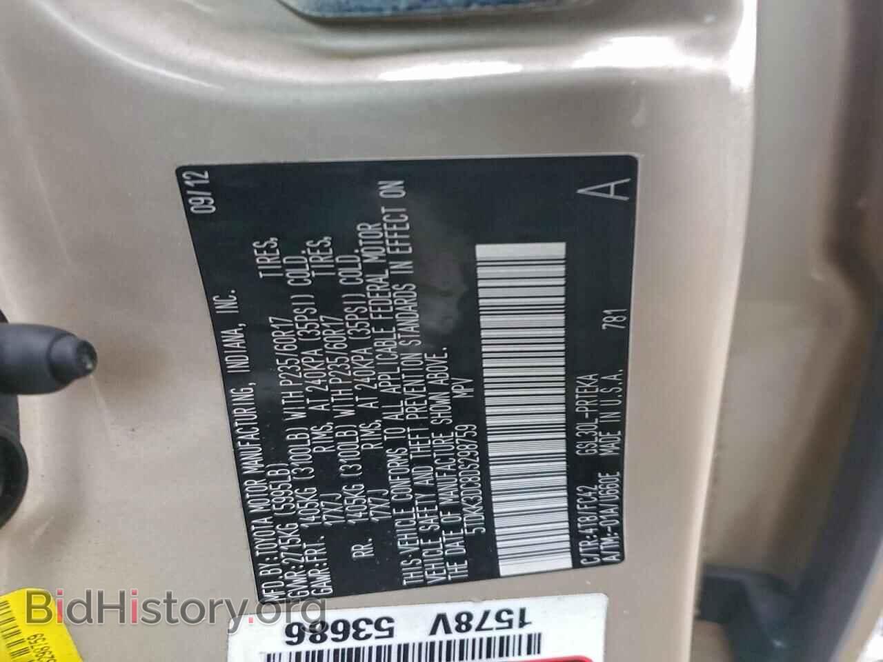 2013 TOYOTA All Models - VIN: 5TDKK3DC8DS298759 - Фото 12