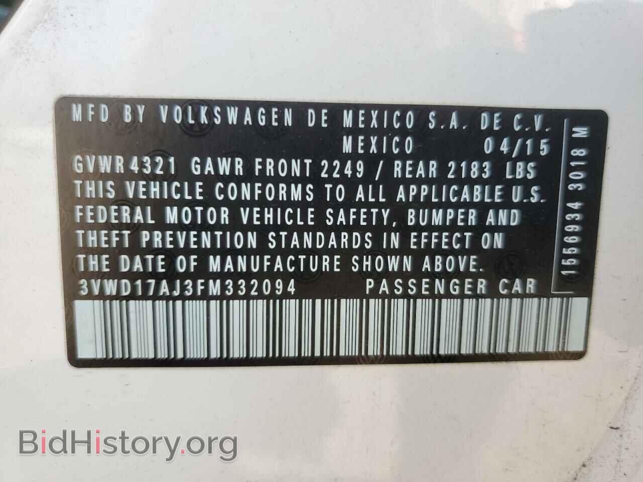 2015 VOLKSWAGEN JETTA - VIN: 3VWD17AJ3FM332094 - Фото 12