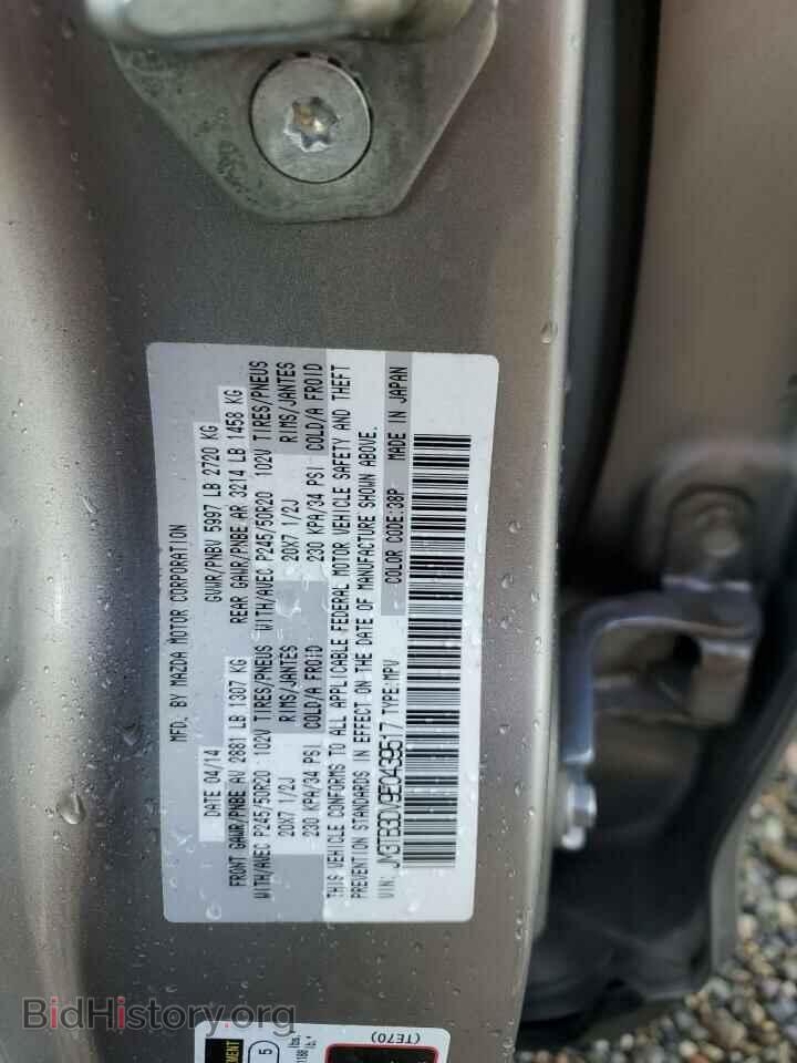 2014 MAZDA CX-9 - VIN: JM3TB3DV9E0439517 - Фото 13
