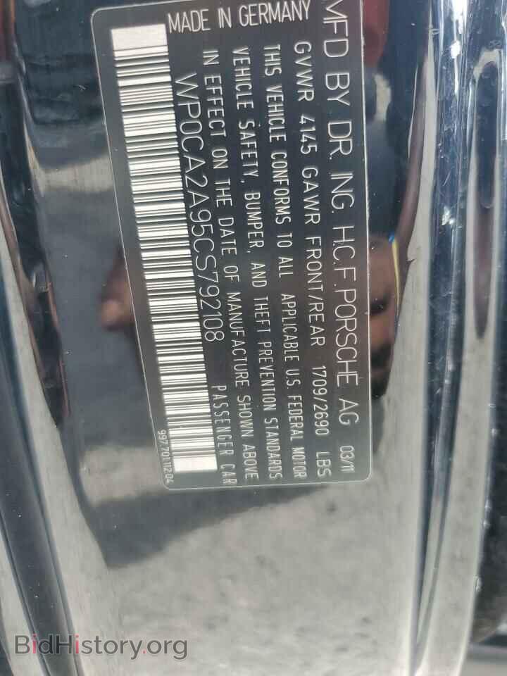 2012 PORSCHE 911 - VIN: WP0CA2A95CS792108 - Фото 12