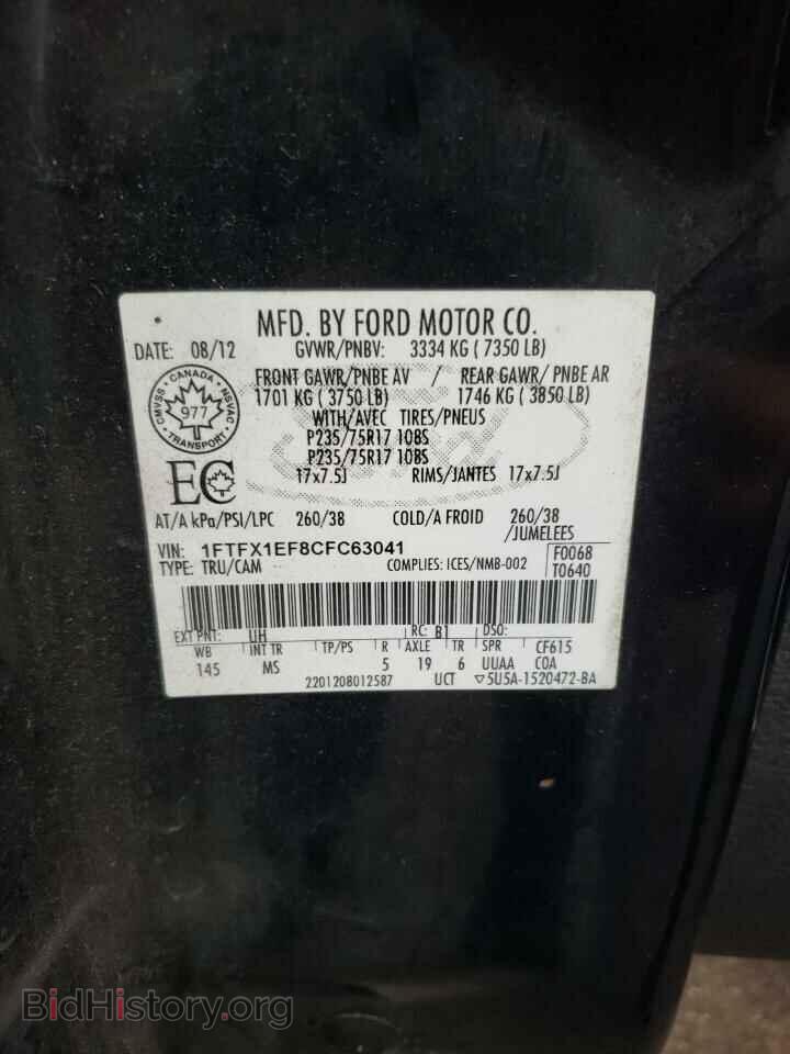 2012 FORD F-150 - VIN: 1FTFX1EF8CFC63041 - Фото 12