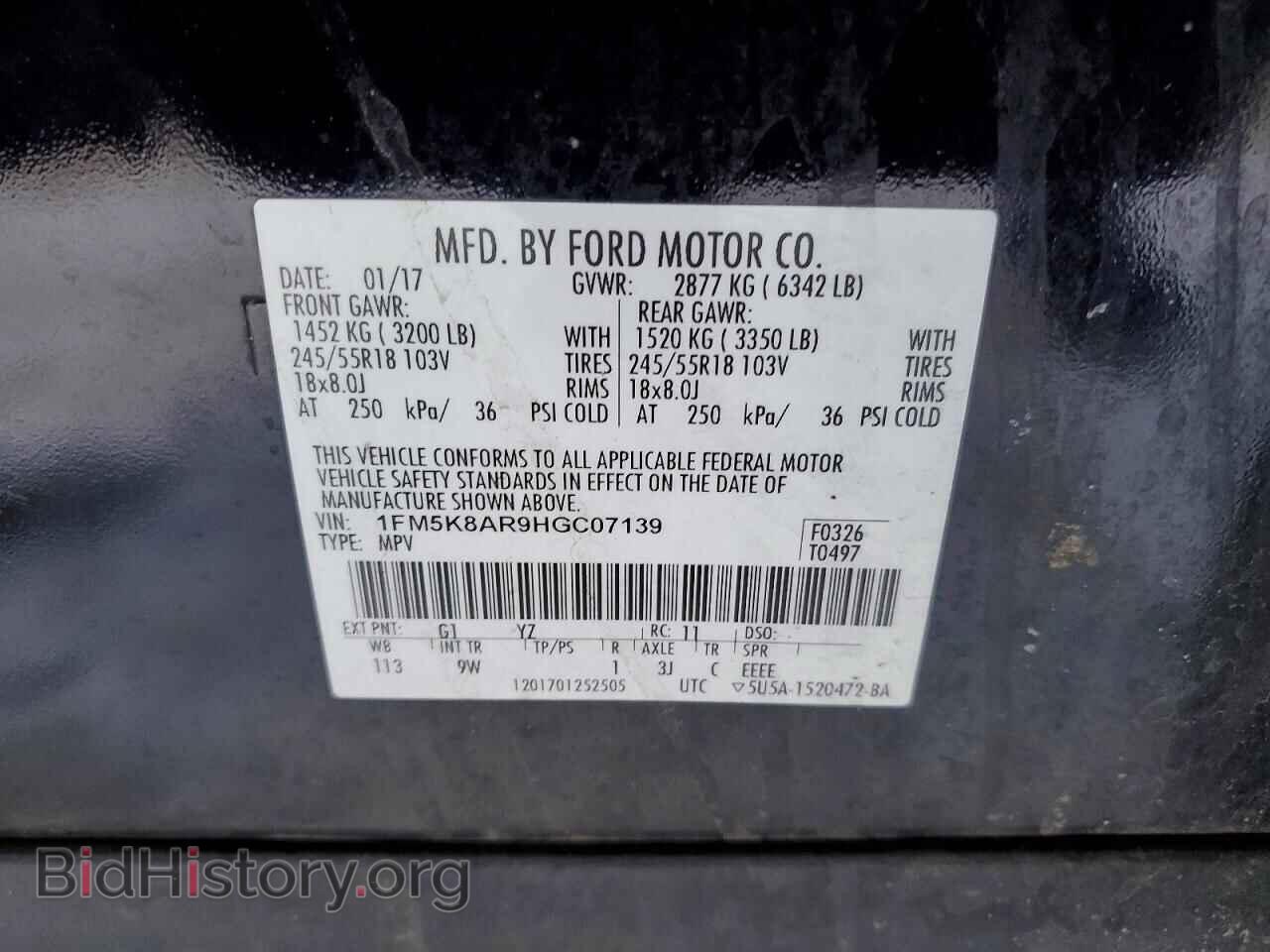 2017 FORD EXPLORER - VIN: 1FM5K8AR9HGC07139 - Фото 13