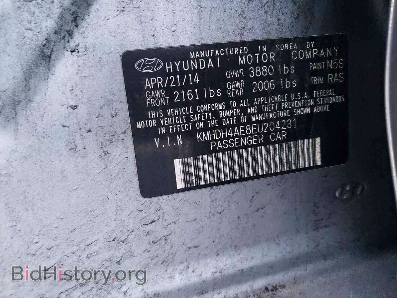 2014 HYUNDAI ELANTRA - VIN: KMHDH4AE8EU204231 - Фото 12