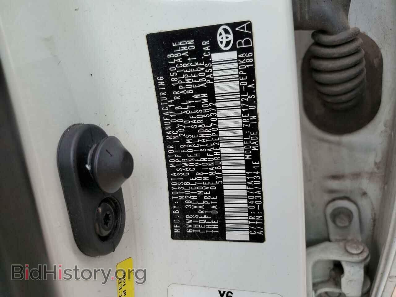2014 TOYOTA COROLLA - VIN: 5YFBURHE2EP070372 - Фото 12
