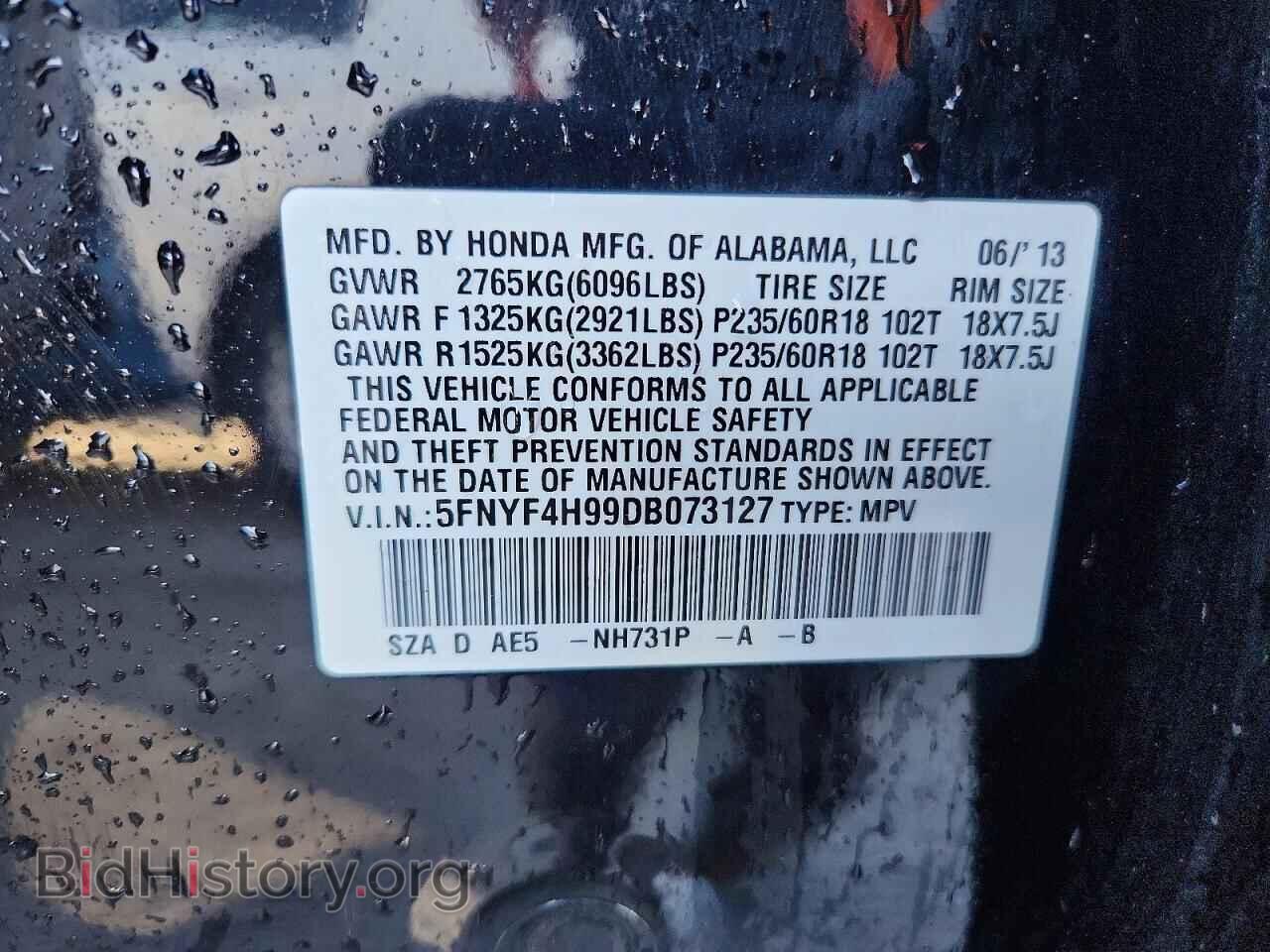 2013 HONDA PILOT - VIN: 5FNYF4H99DB073127 - Фото 13