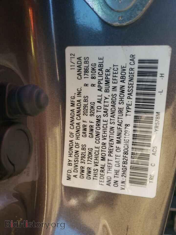 2012 HONDA CIVIC - VIN: 2HGFB2F80CH610978 - Фото 13