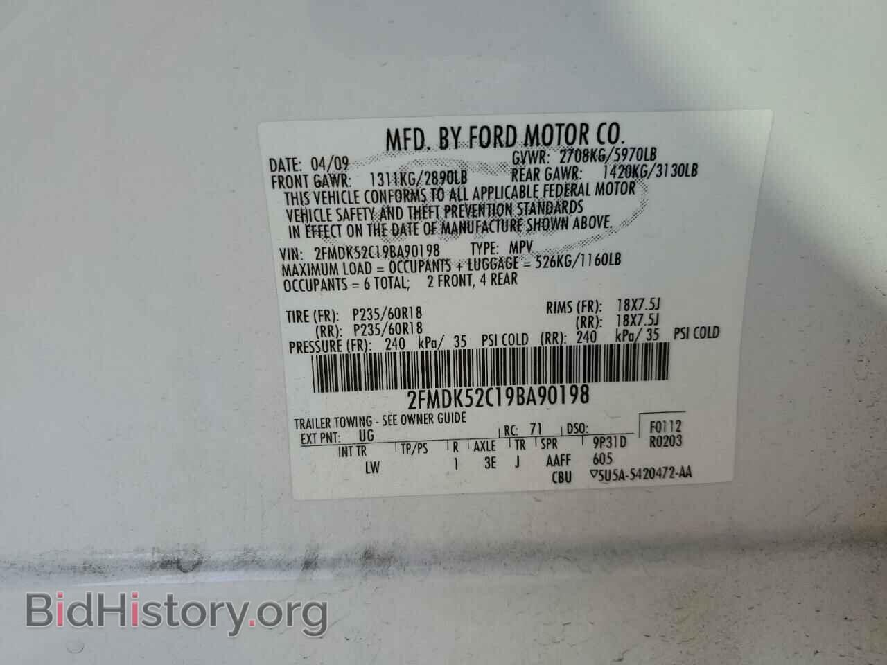 2009 FORD FLEX - VIN: 2FMDK52C19BA90198 - Фото 13
