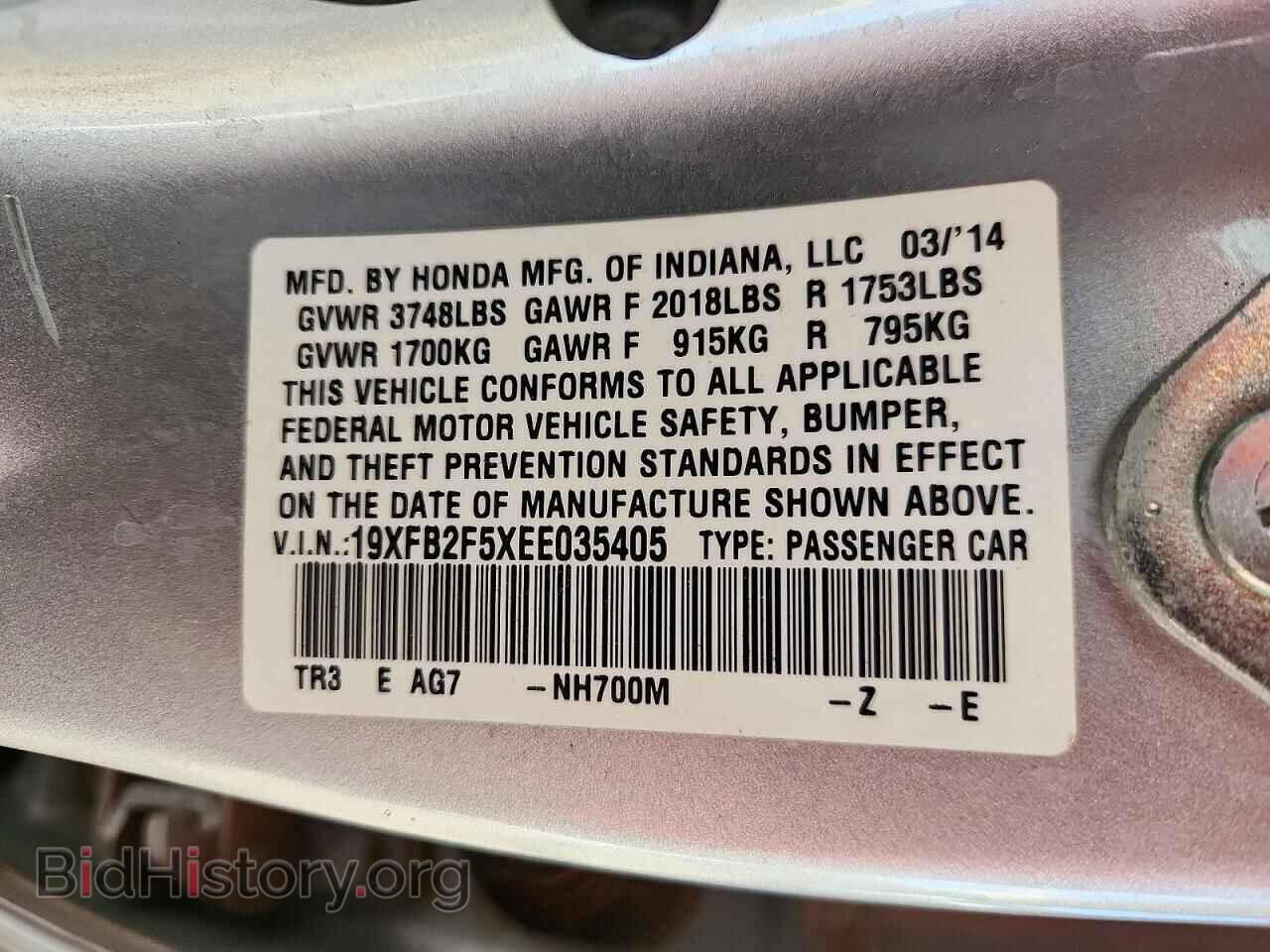 2014 HONDA CIVIC - VIN: 19XFB2F5XEE035405 - Photo 12