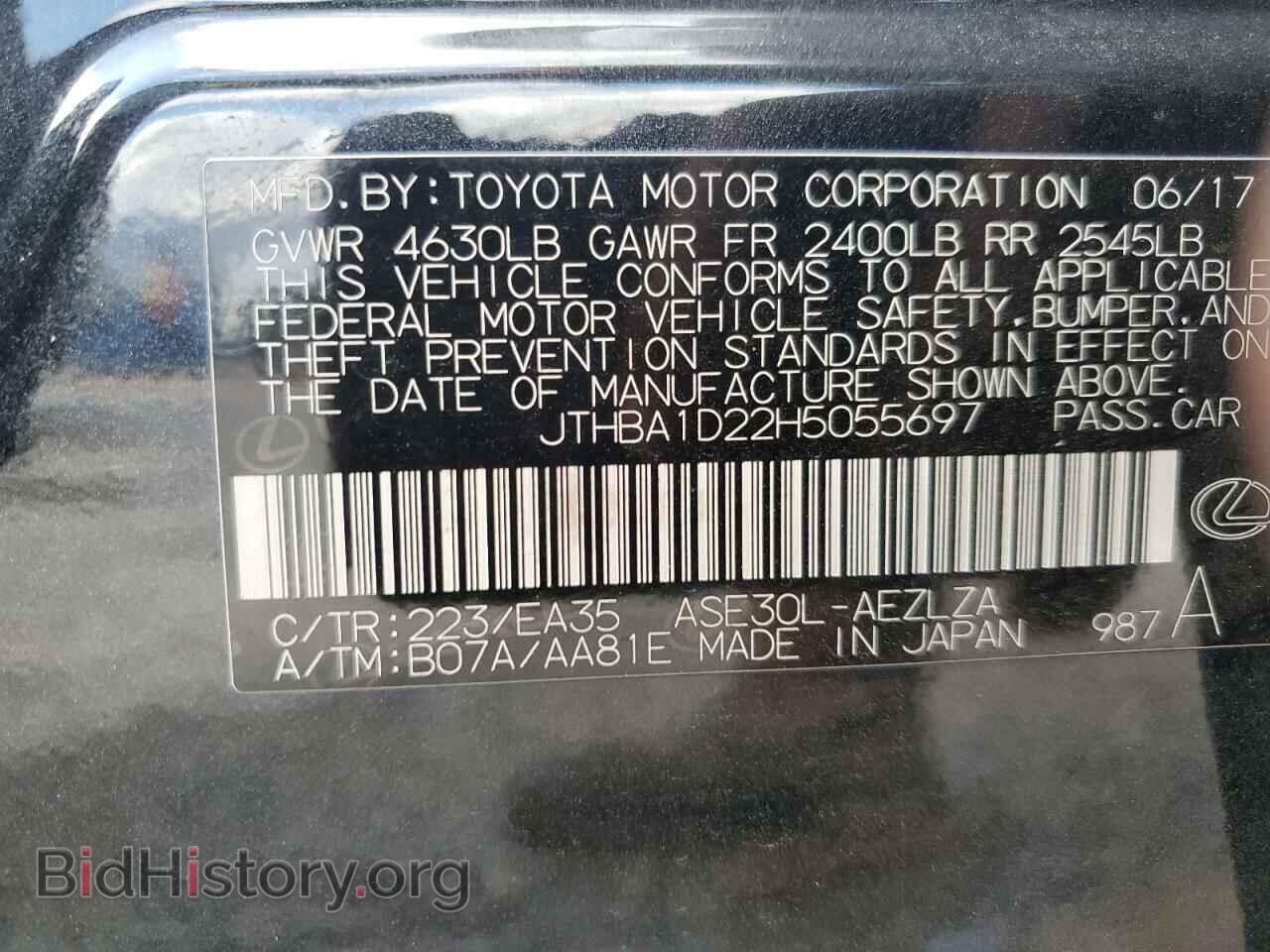 2017 LEXUS IS - VIN: JTHBA1D22H5055697 - Фото 13