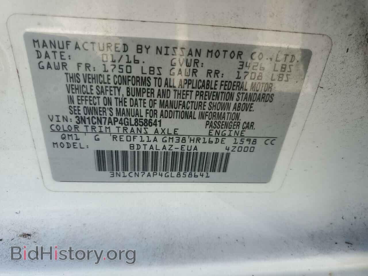 2016 NISSAN VERSA - VIN: 3N1CN7AP4GL858641 - Фото 13