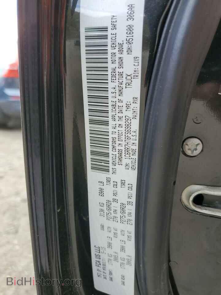 2015 RAM 1500 - VIN: 1C6RR7HT6FS698297 - Фото 12