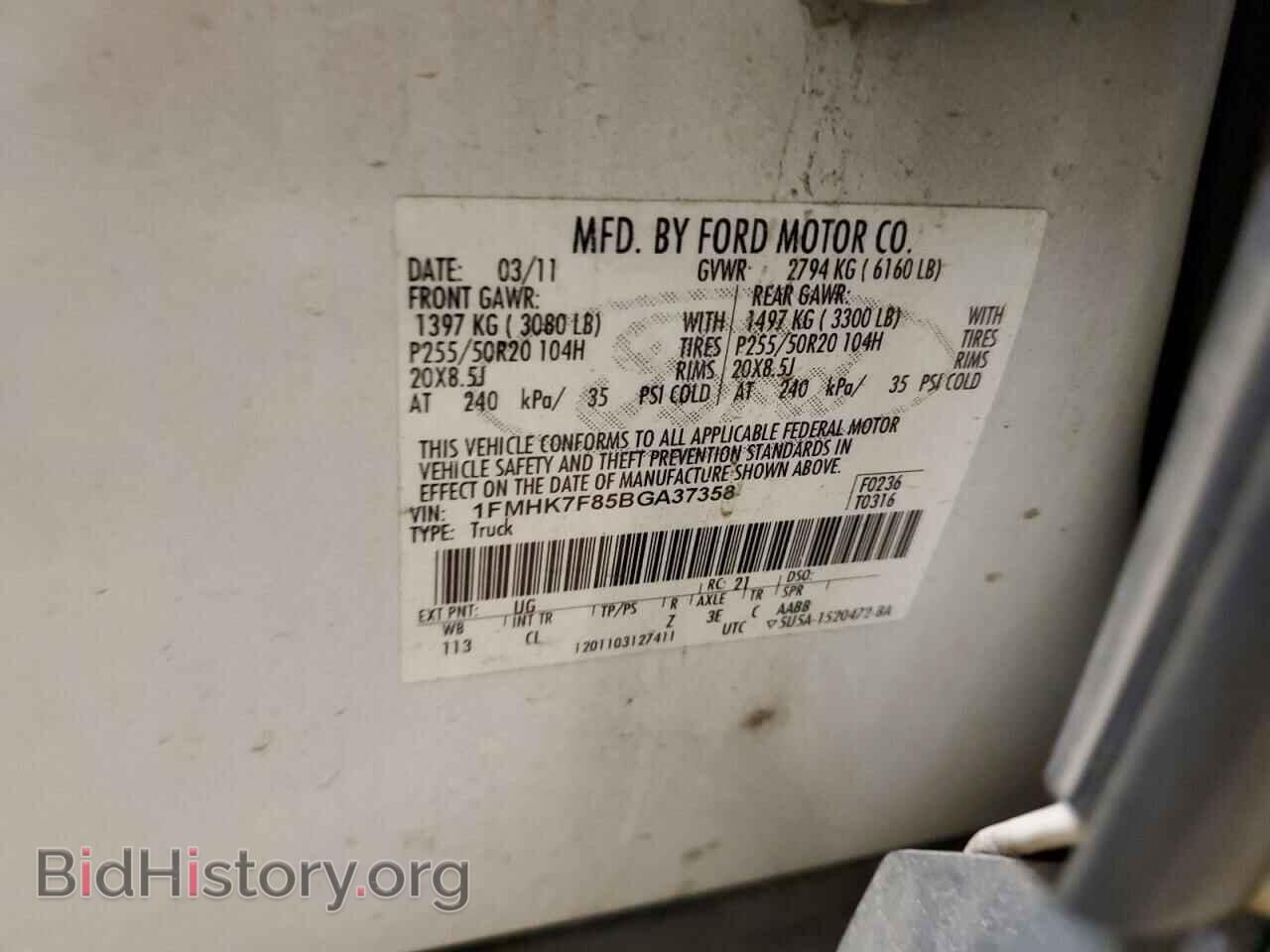 2011 FORD EXPLORER - VIN: 1FMHK7F85BGA37358 - Photo 13