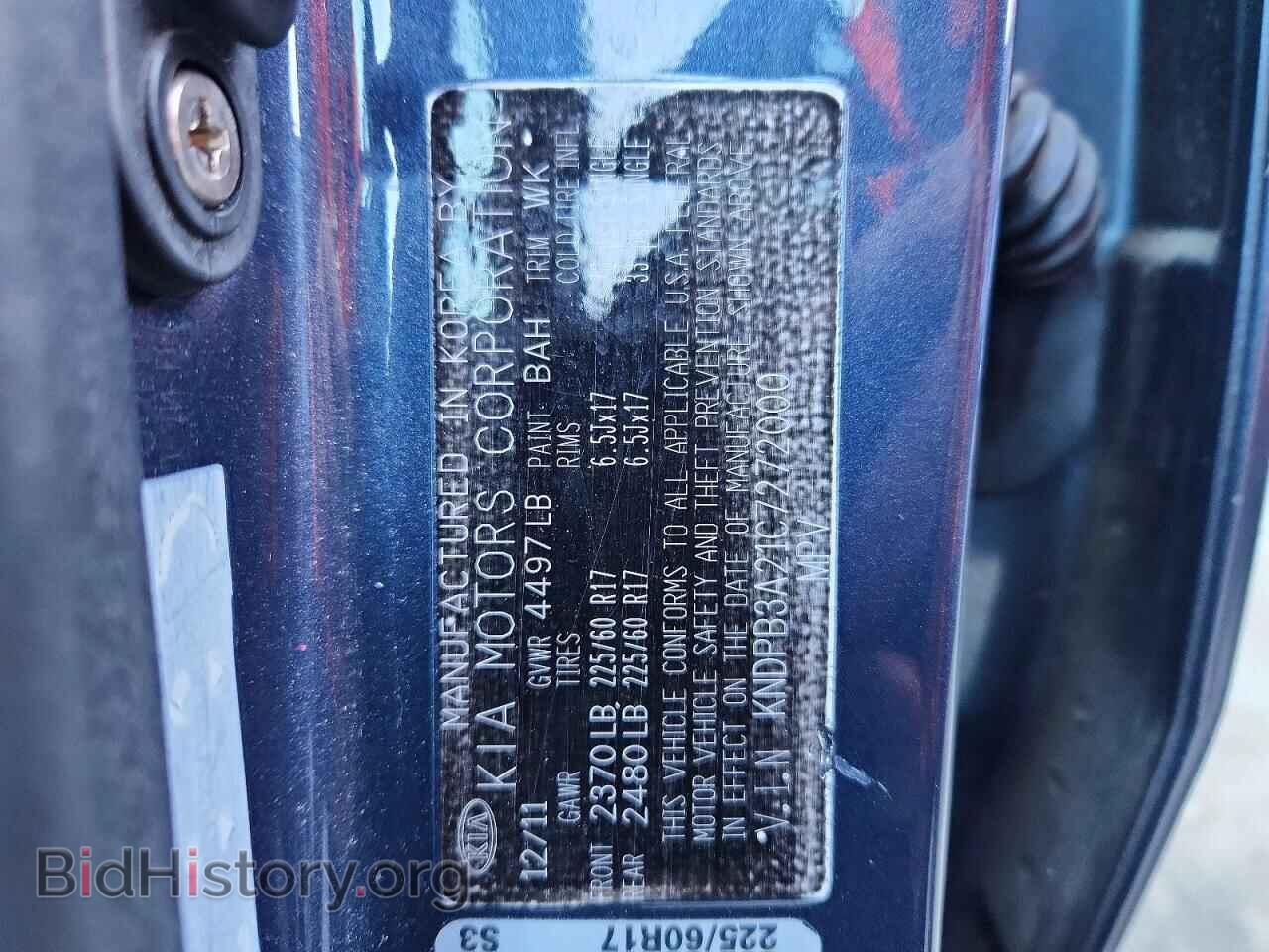 2012 KIA SPORTAGE - VIN: KNDPB3A21C7272000 - Фото 13