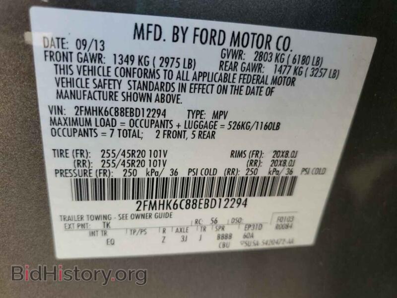 2014 Ford FLEX (VIN 2FMHK6C88EBD12294) — photo 12 of 12
