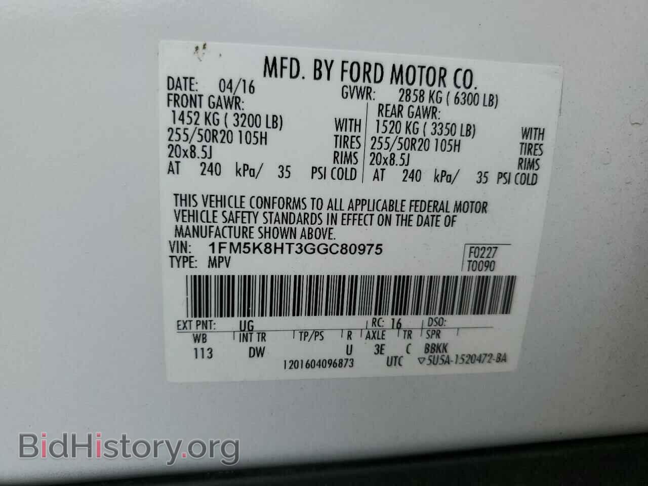 2016 FORD EXPLORER - VIN: 1FM5K8HT3GGC80975 - Фото 14