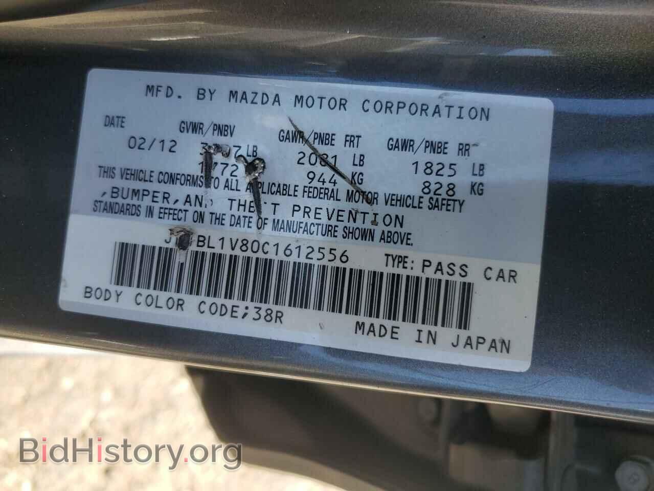 2012 MAZDA 3 - VIN: JM1BL1V80C1612556 - Фото 12