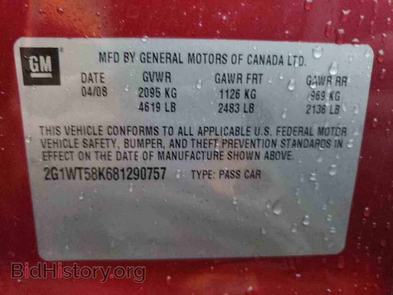 2008 CHEVROLET IMPALA - VIN: 2G1WT58K681290757 - Фото 13