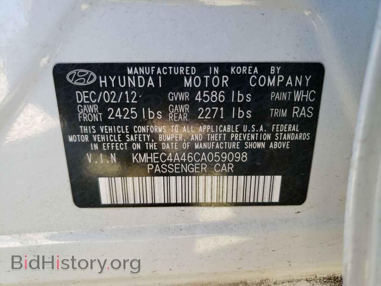 2012 HYUNDAI SONATA - VIN: KMHEC4A46CA059098 - Фото 13