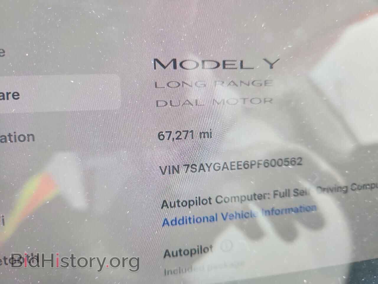 2023 TESLA MODEL Y - VIN: 7SAYGAEE6PF600562 - Фото 9