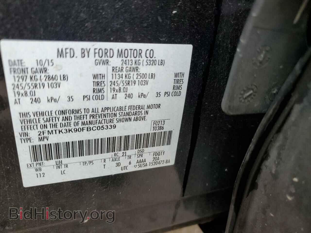2015 FORD EDGE - VIN: 2FMTK3K90FBC05339 - Фото 13
