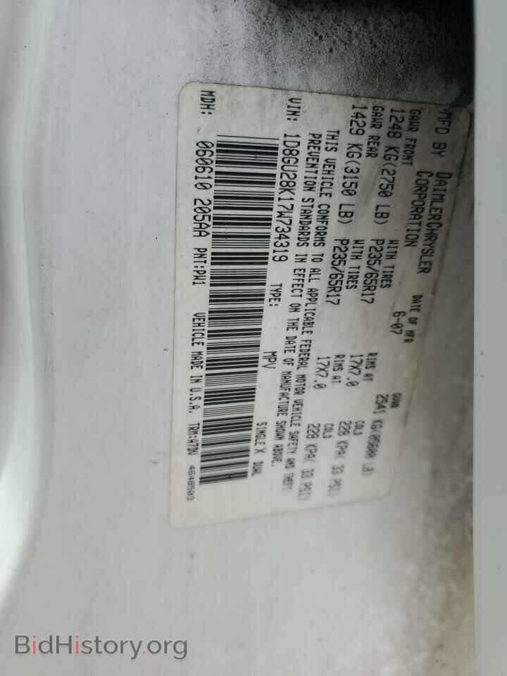 2007 DODGE NITRO - VIN: 1D8GU28K17W734319 - Photo 14