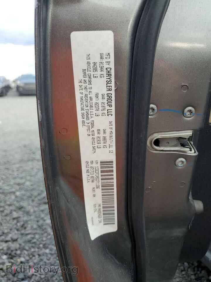 2013 DODGE DART - VIN: 1C3CDFCA5DD711396 - Photo 12