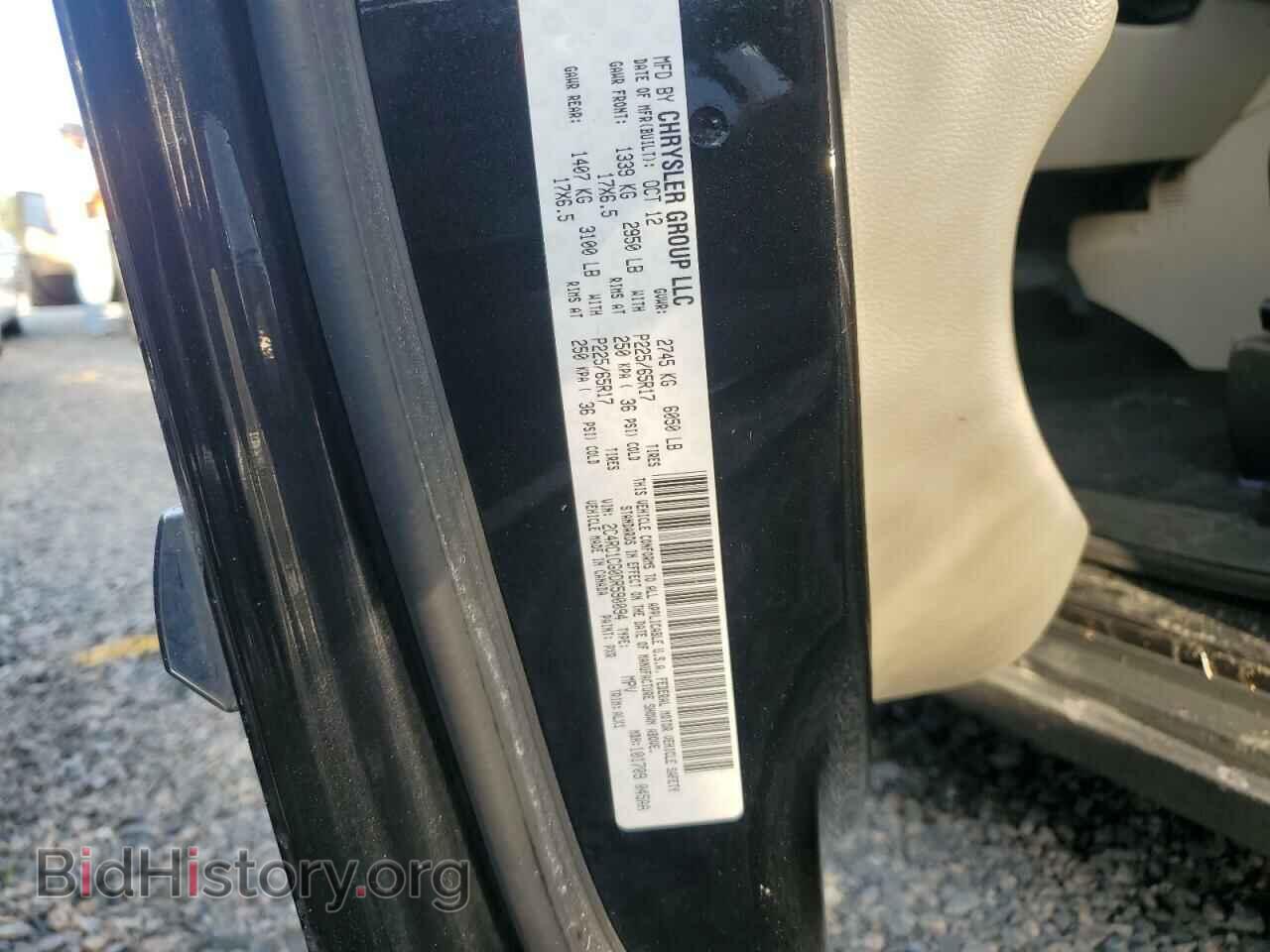 2013 CHRYSLER MINIVAN - VIN: 2C4RC1CG0DR590094 - Фото 14