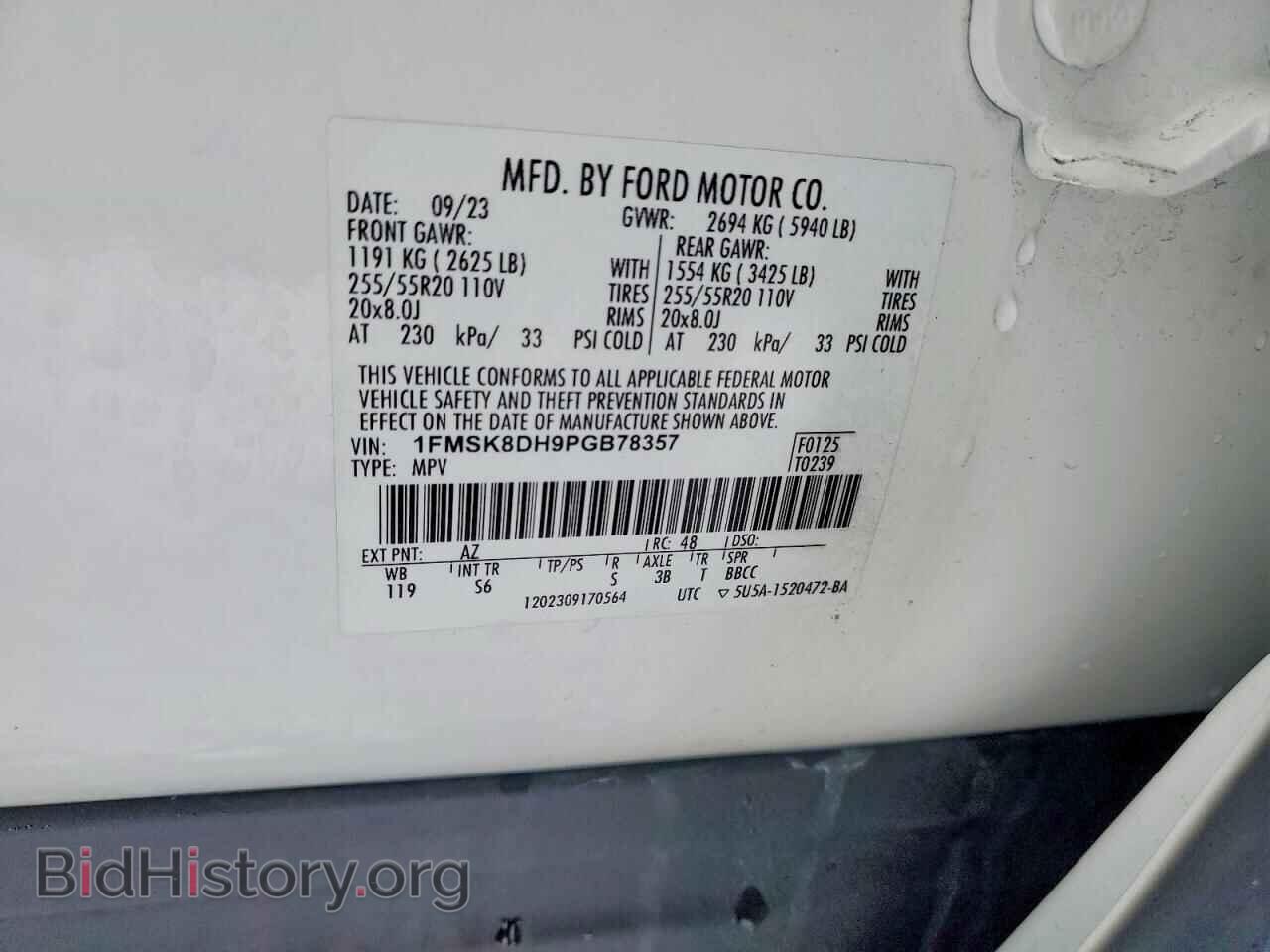 2023 FORD EXPLORER - VIN: 1FMSK8DH9PGB78357 - Фото 13
