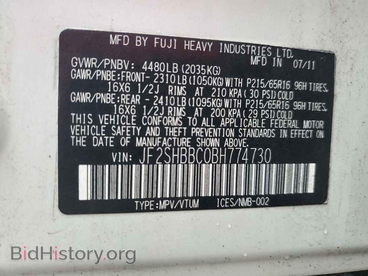 2011 SUBARU FORESTER - VIN: JF2SHBBC0BH774730 - Фото 12