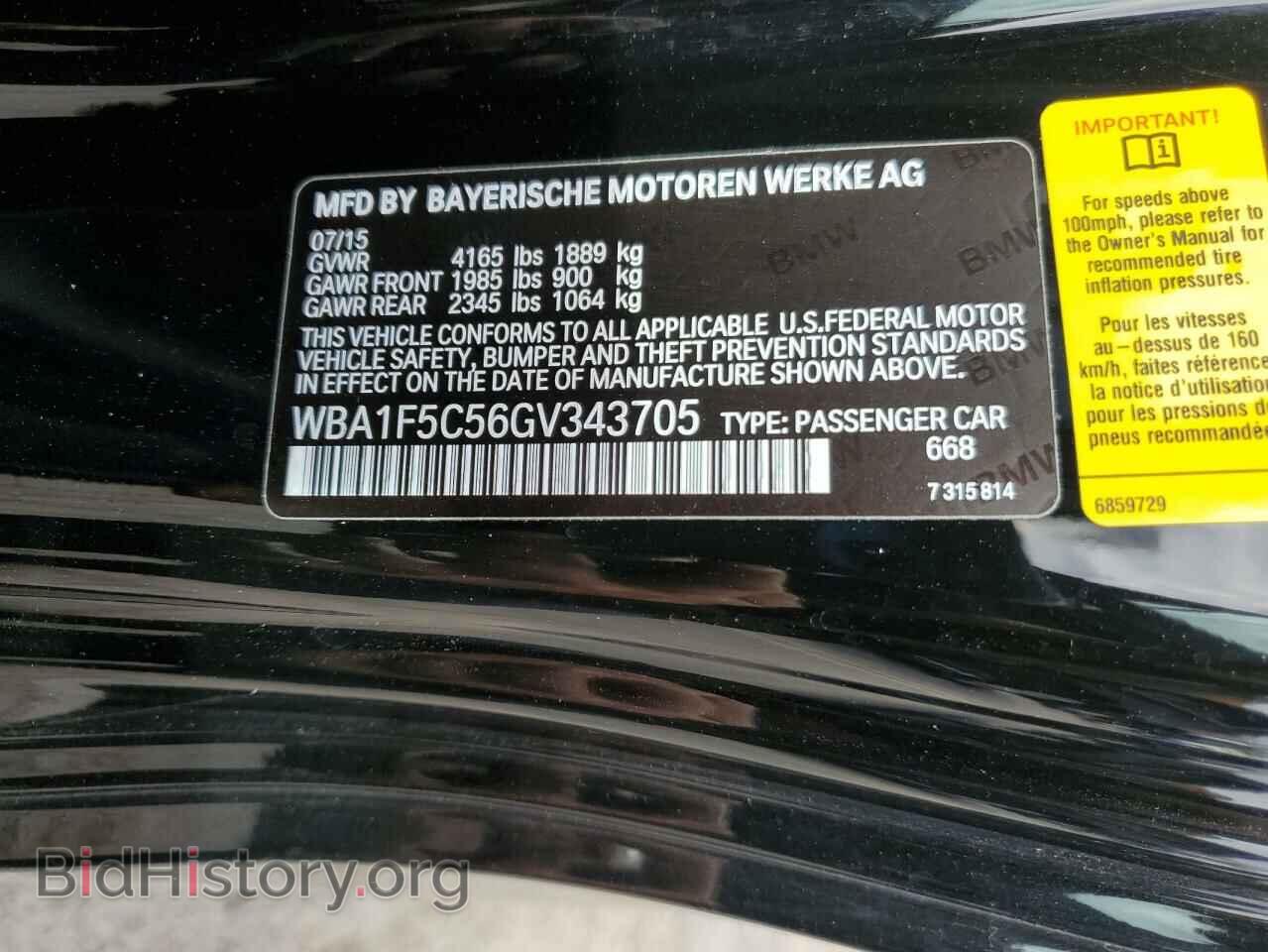 2016 BMW 2 SERIES - VIN: WBA1F5C56GV343705 - Фото 12
