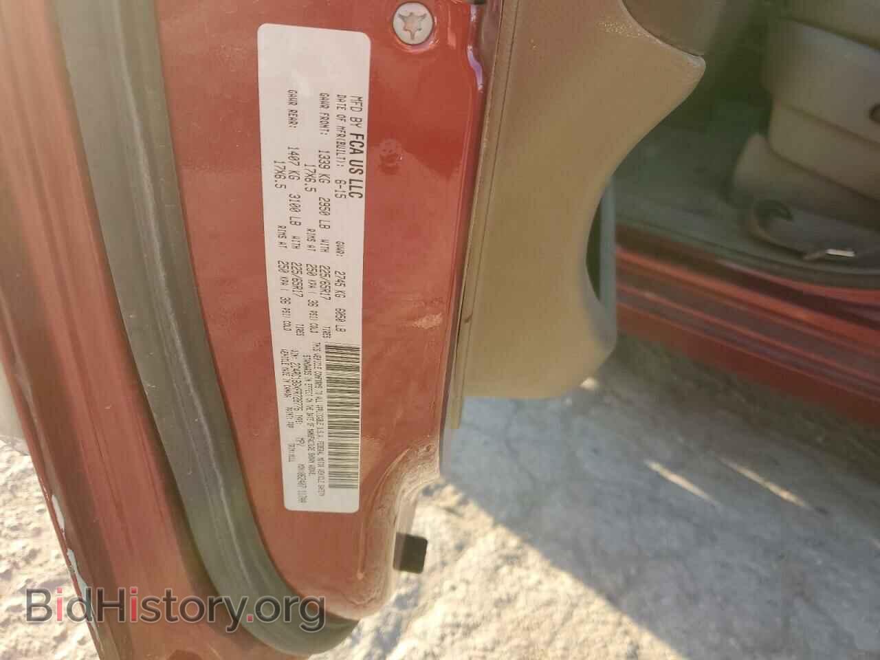 2015 CHRYSLER MINIVAN - VIN: 2C4RC1BGXFR728776 - Фото 13