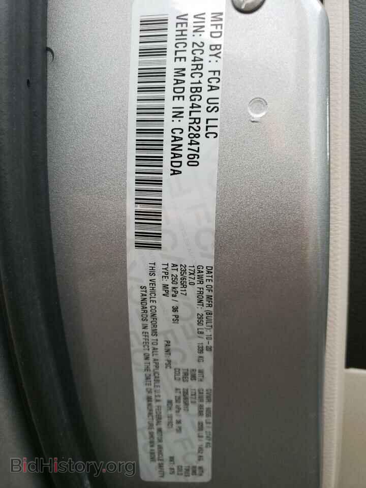 2020 Chrysler PACIFICA (VIN 2C4RC1BG4LR284760) — photo 13 of 13