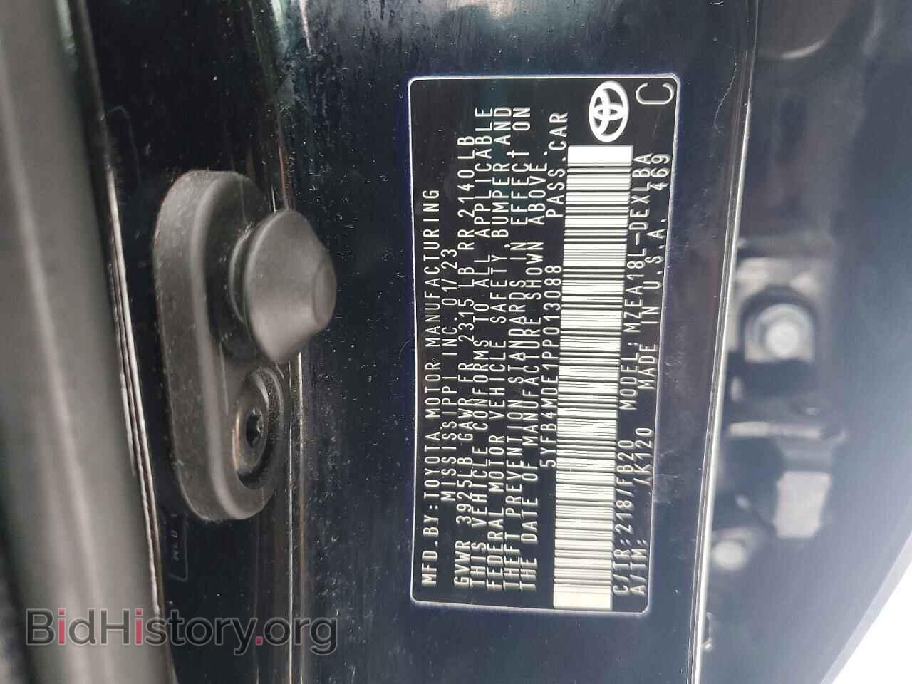 2023 TOYOTA COROLLA - VIN: 5YFB4MDE1PP013088 - Фото 12
