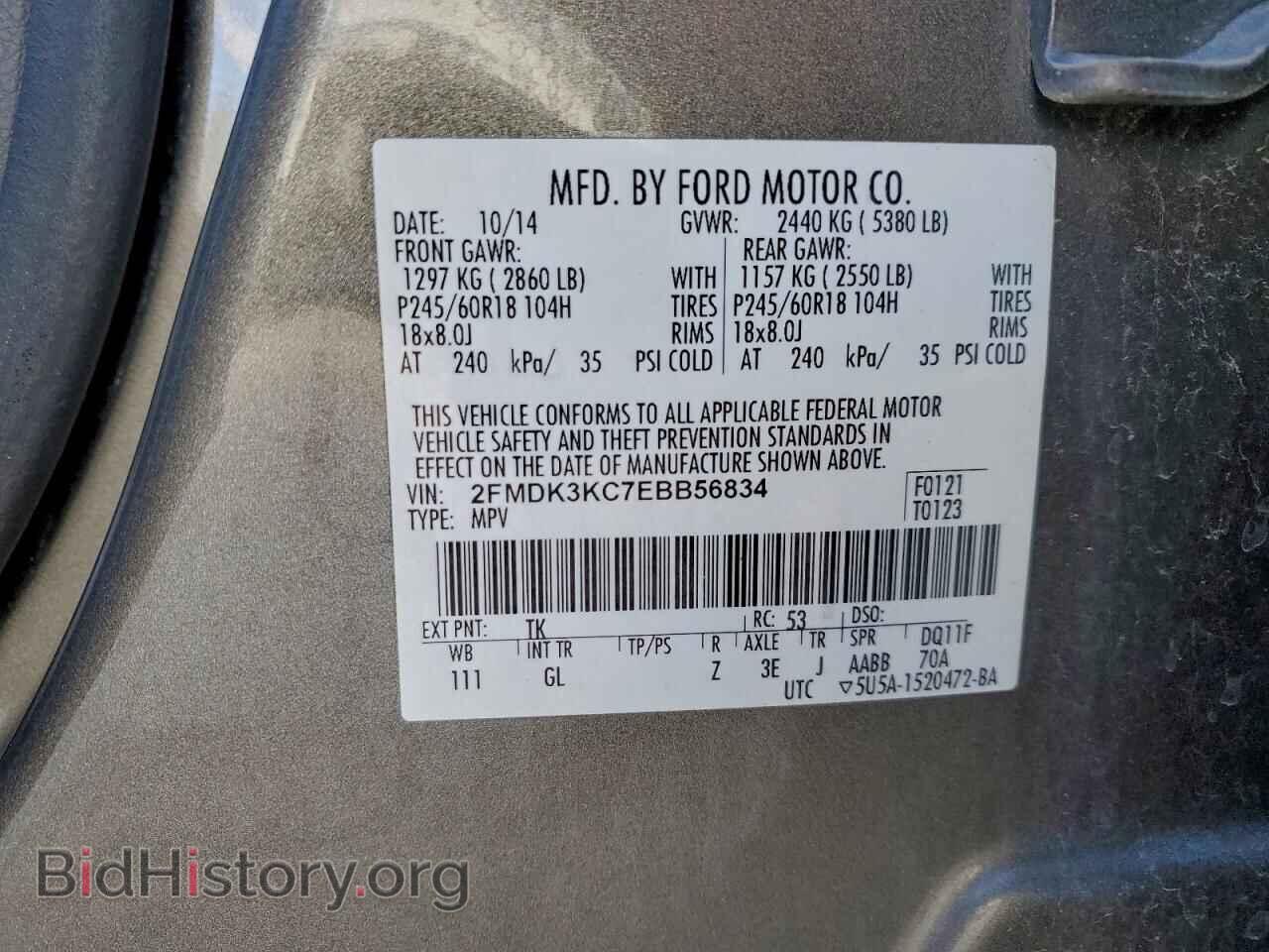 2014 FORD EDGE - VIN: 2FMDK3KC7EBB56834 - Фото 13