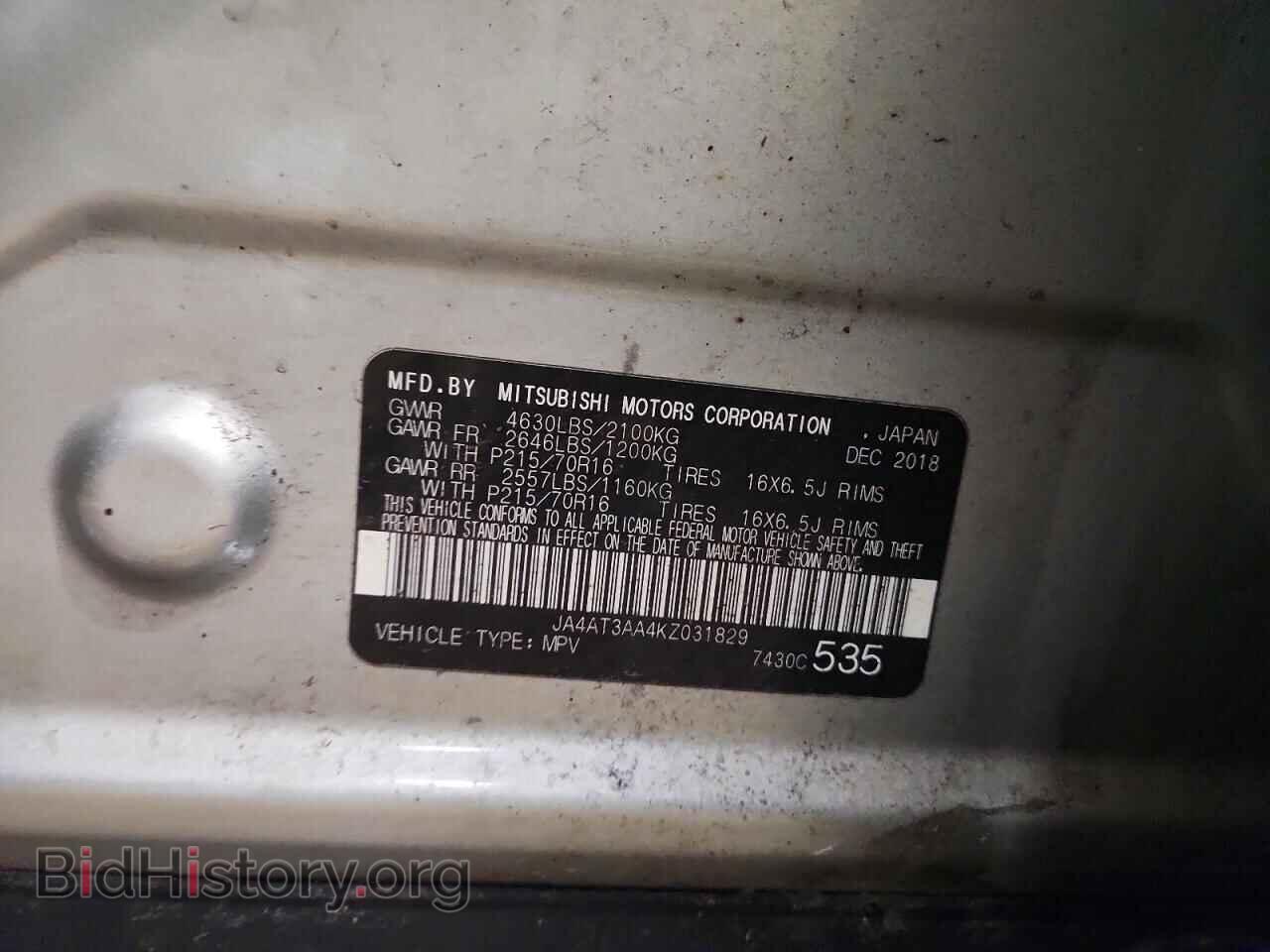 2019 MITSUBISHI ECLIPSE - VIN: JA4AT3AA4KZ031829 - Фото 12