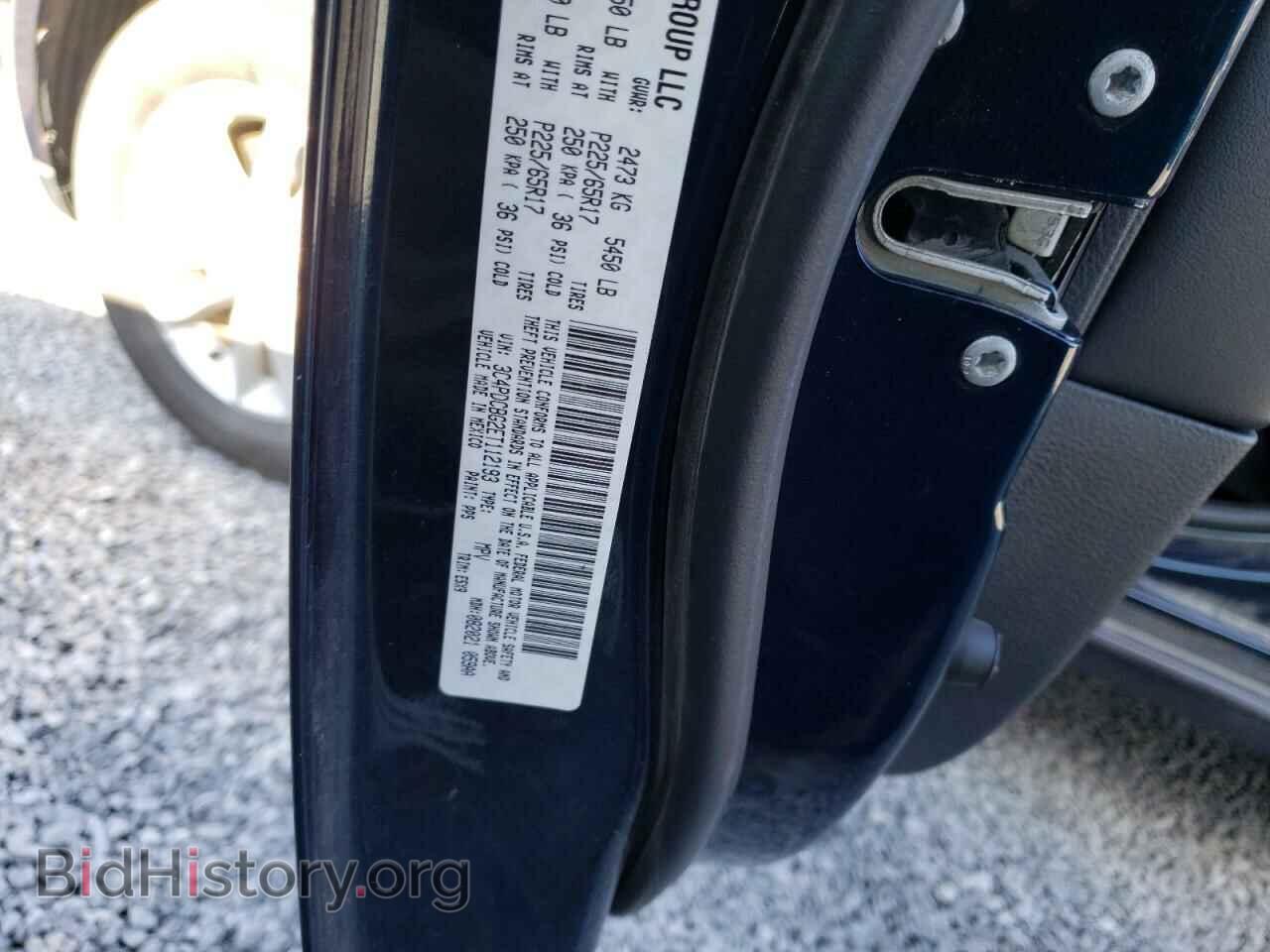 2014 DODGE JOURNEY - VIN: 3C4PDCBG2ET112193 - Фото 12