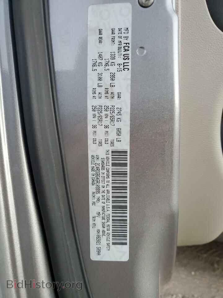 2016 DODGE CARAVAN - VIN: 2C4RDGBG4GR109995 - Фото 13