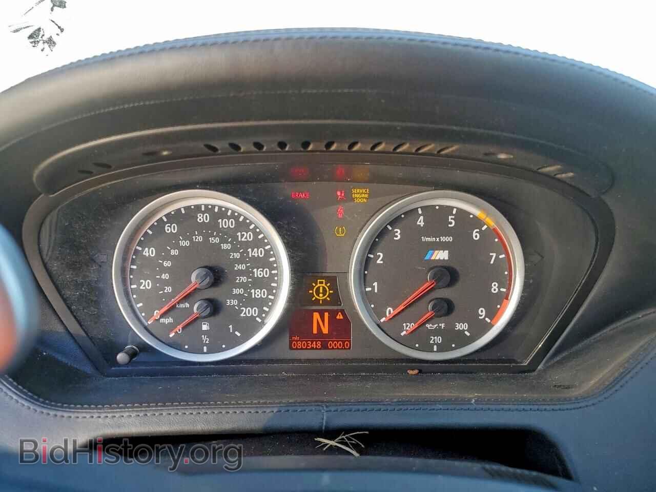 2007 BMW M6 - VIN: WBSEK93577CS32589 - Фото 9