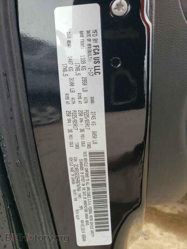 2017 DODGE CARAVAN - VIN: 2C4RDGEG5HR674740 - Photo 14