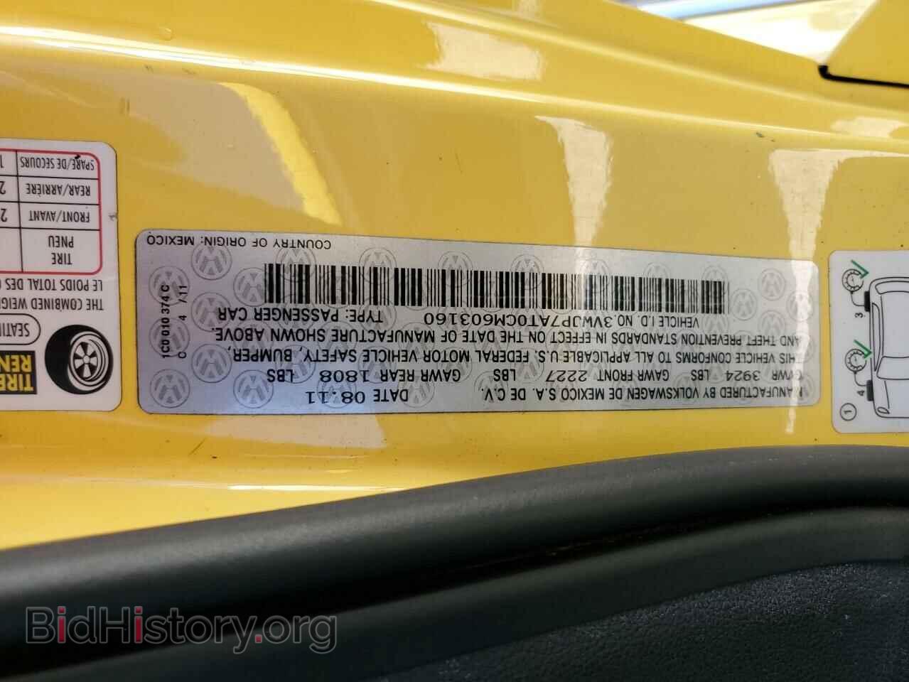 2012 VOLKSWAGEN BEETLE - VIN: 3VWJP7AT0CM603160 - Фото 13