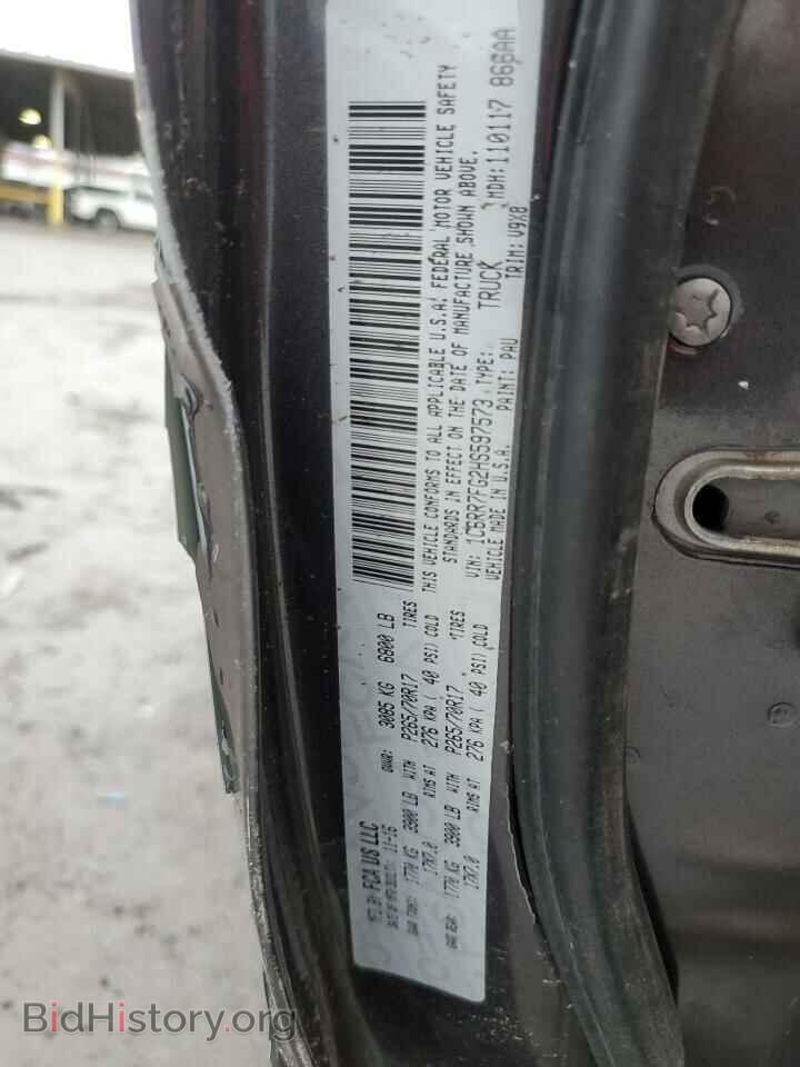 2017 RAM 1500 - VIN: 1C6RR7FG2HS597573 - Фото 12