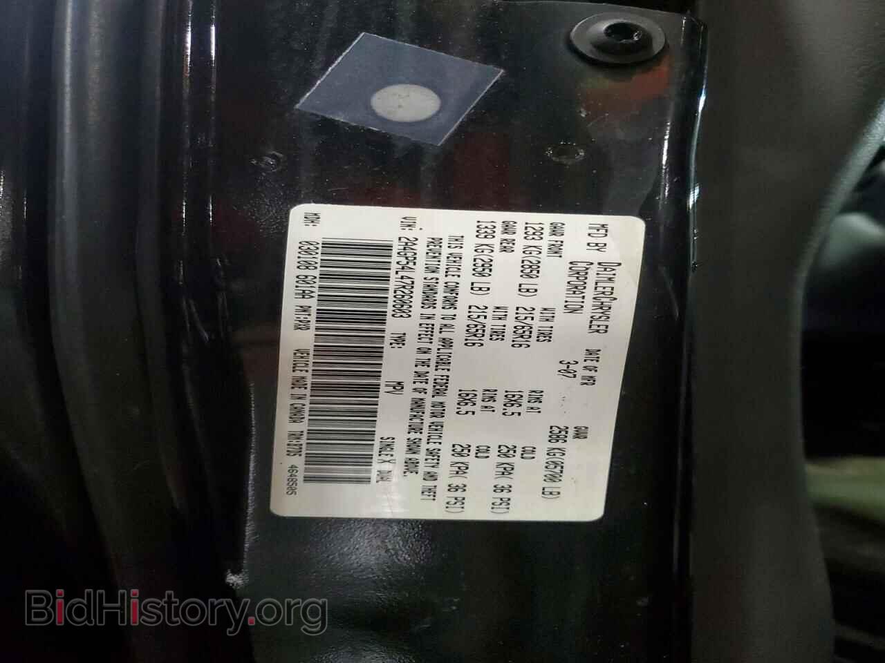 2007 CHRYSLER MINIVAN - VIN: 2A4GP54L47R260603 - Фото 14