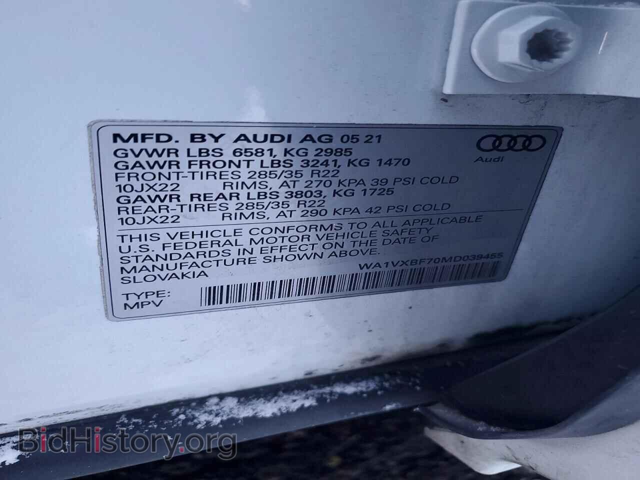 2021 AUDI Q7 - VIN: WA1VXBF70MD039455 - Фото 12