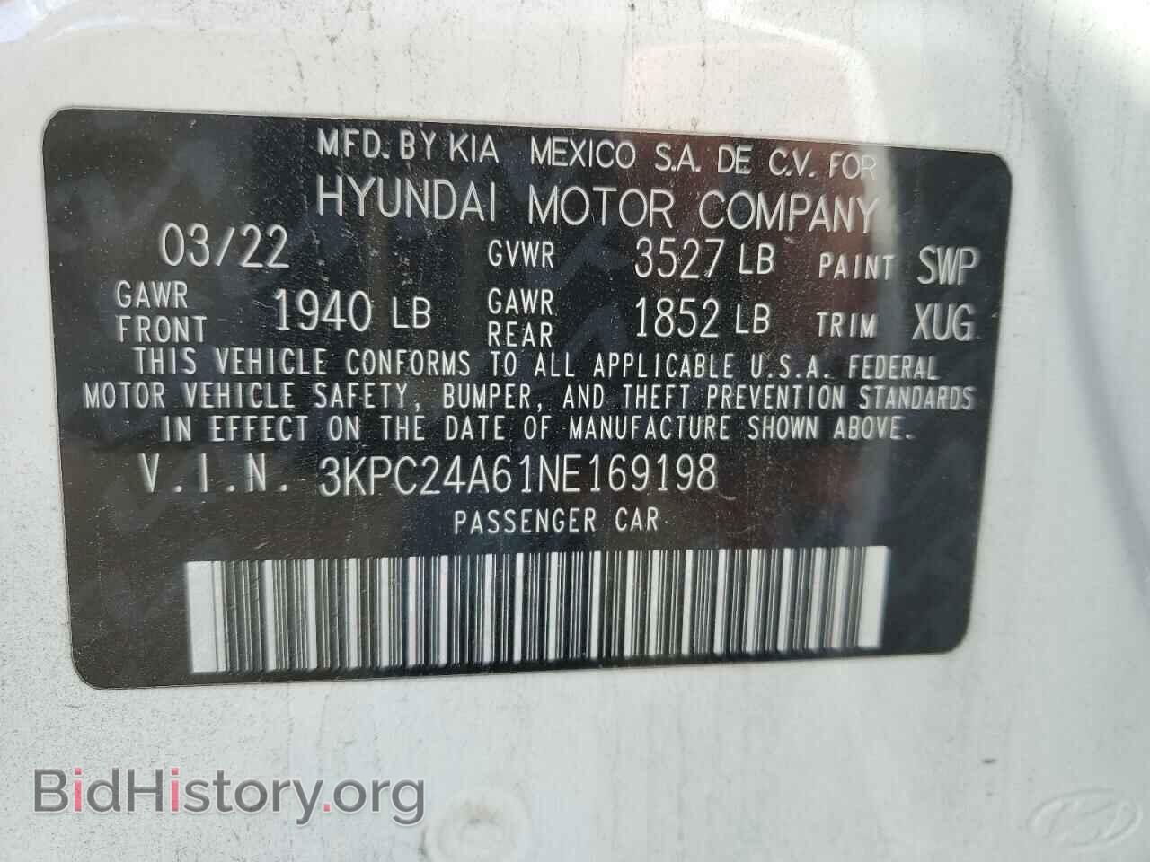 2022 HYUNDAI ACCENT - VIN: 3KPC24A61NE169198 - Фото 13