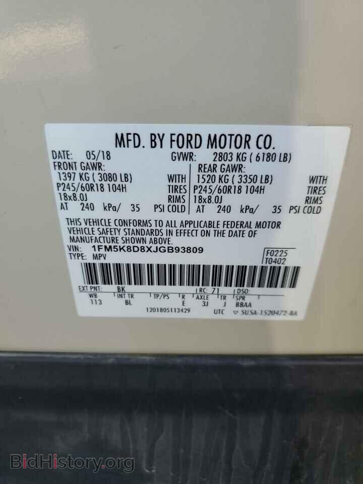 2018 FORD EXPLORER - VIN: 1FM5K8D8XJGB93809 - Photo 13